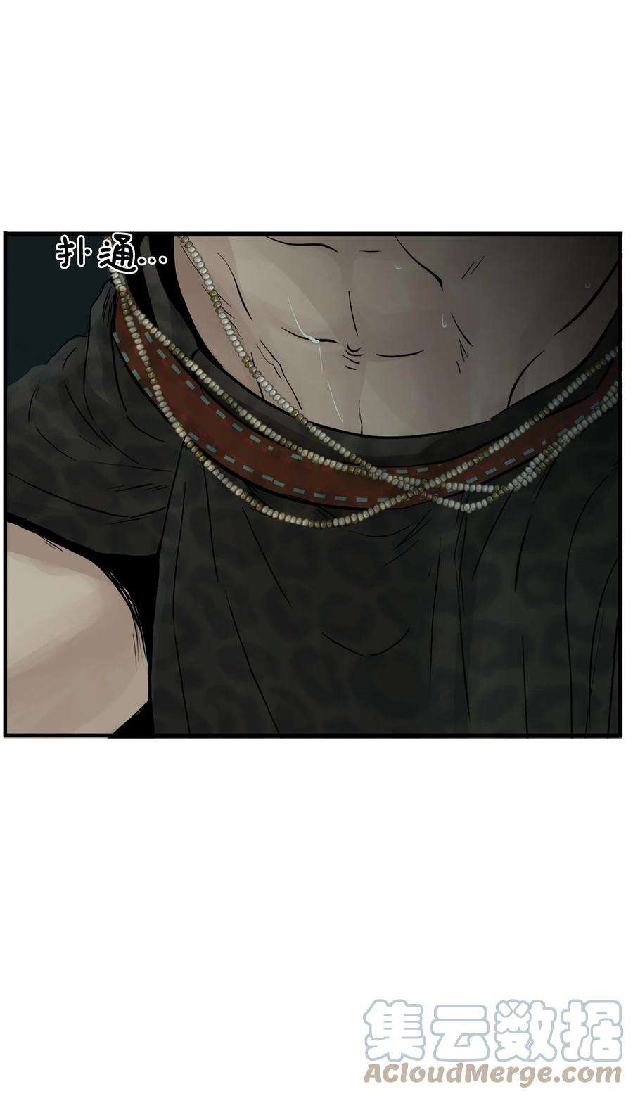 图腾领域74 最后的族长