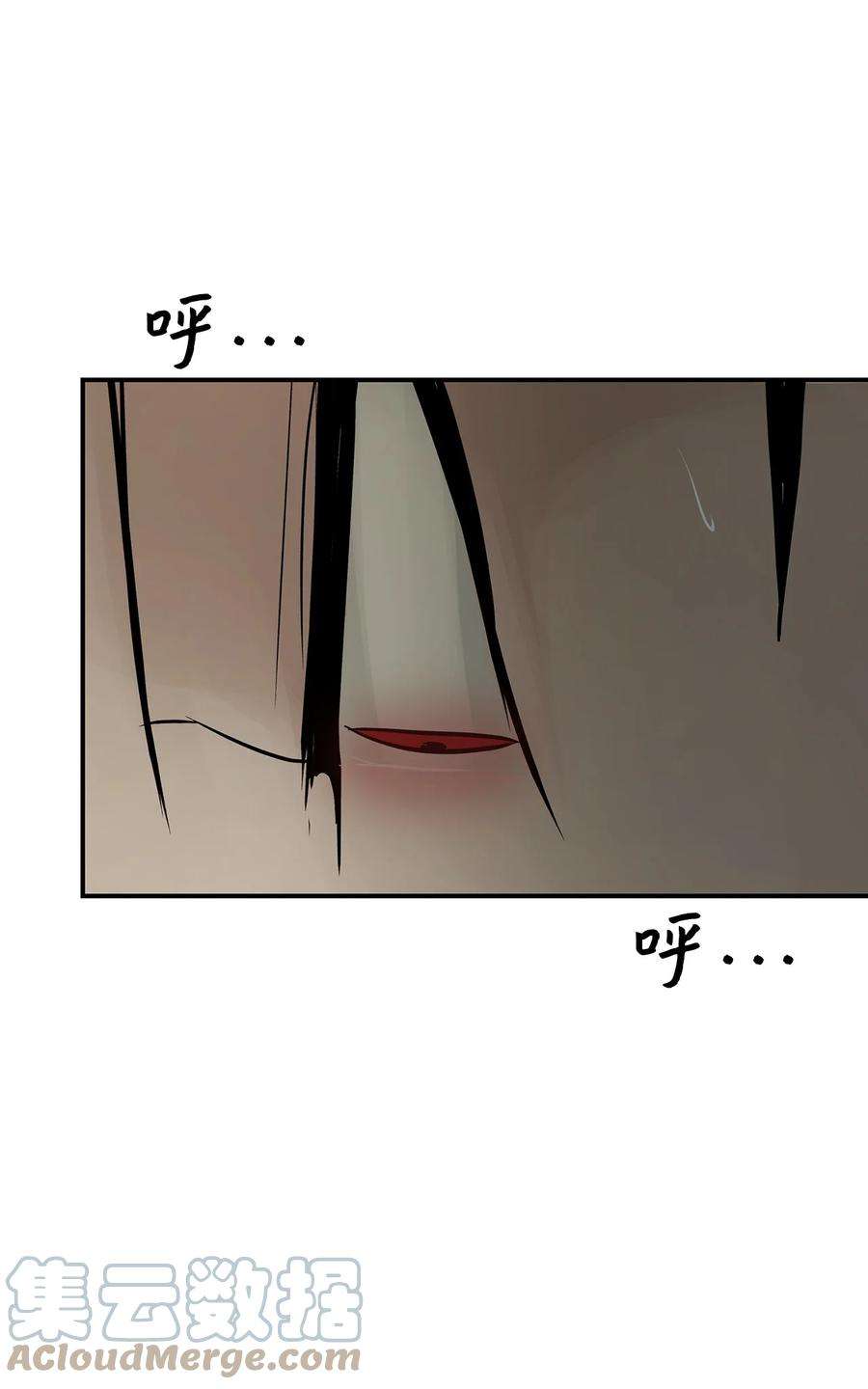 图腾领域74 最后的族长