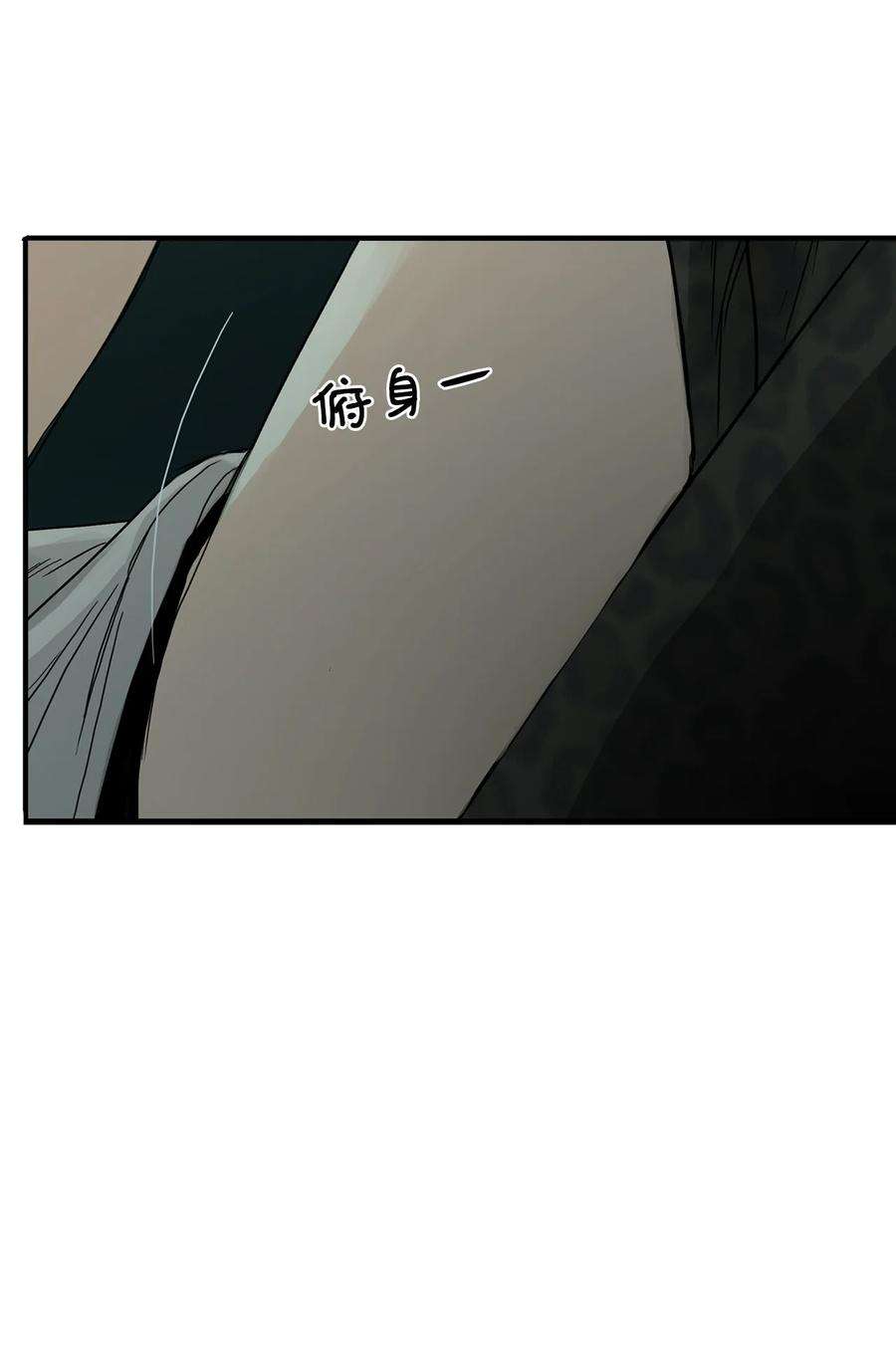 图腾领域74 最后的族长