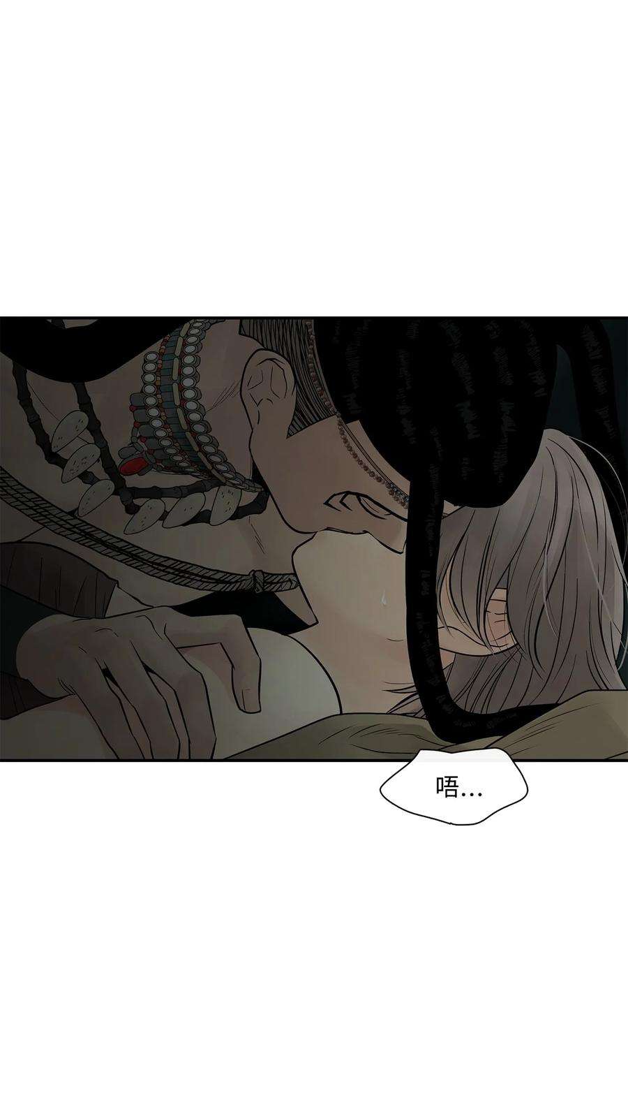 图腾领域74 最后的族长