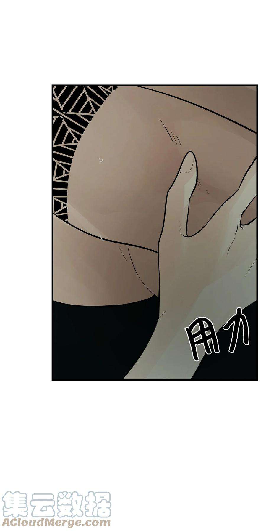 图腾领域74 最后的族长