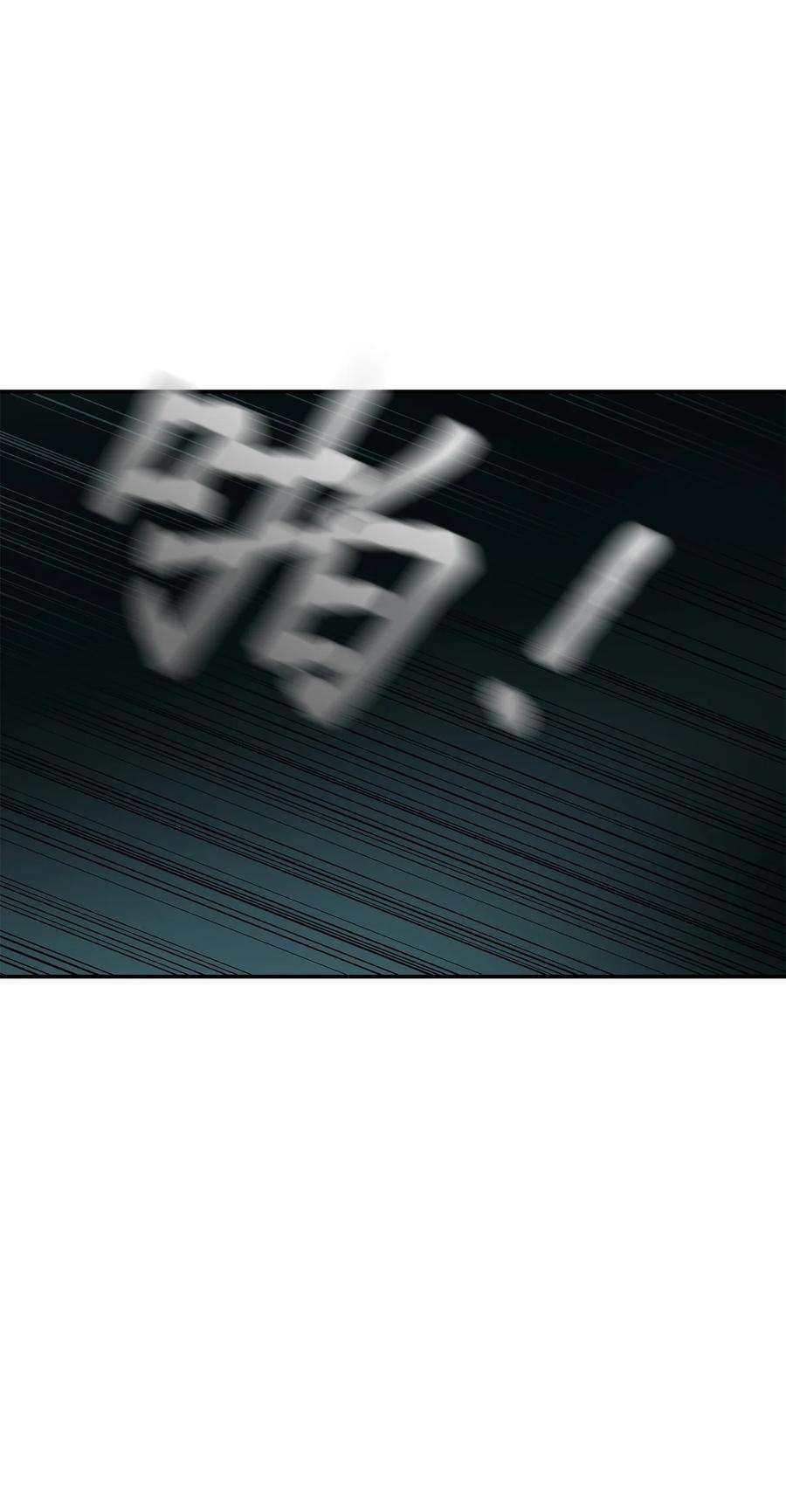 图腾领域74 最后的族长