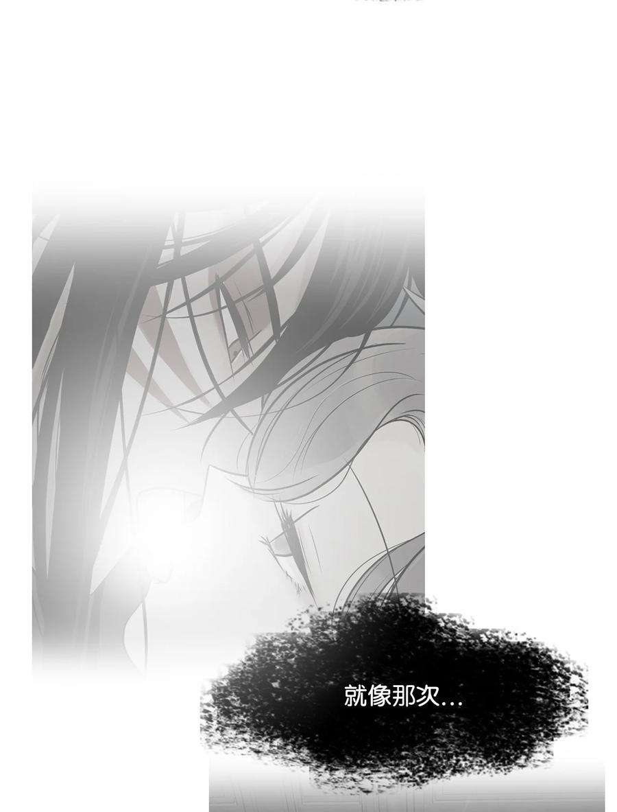 图腾领域74 最后的族长