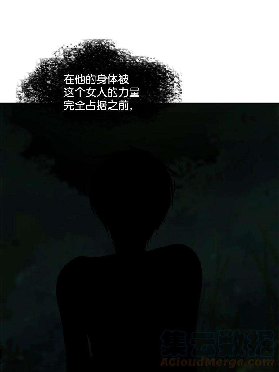 图腾领域74 最后的族长