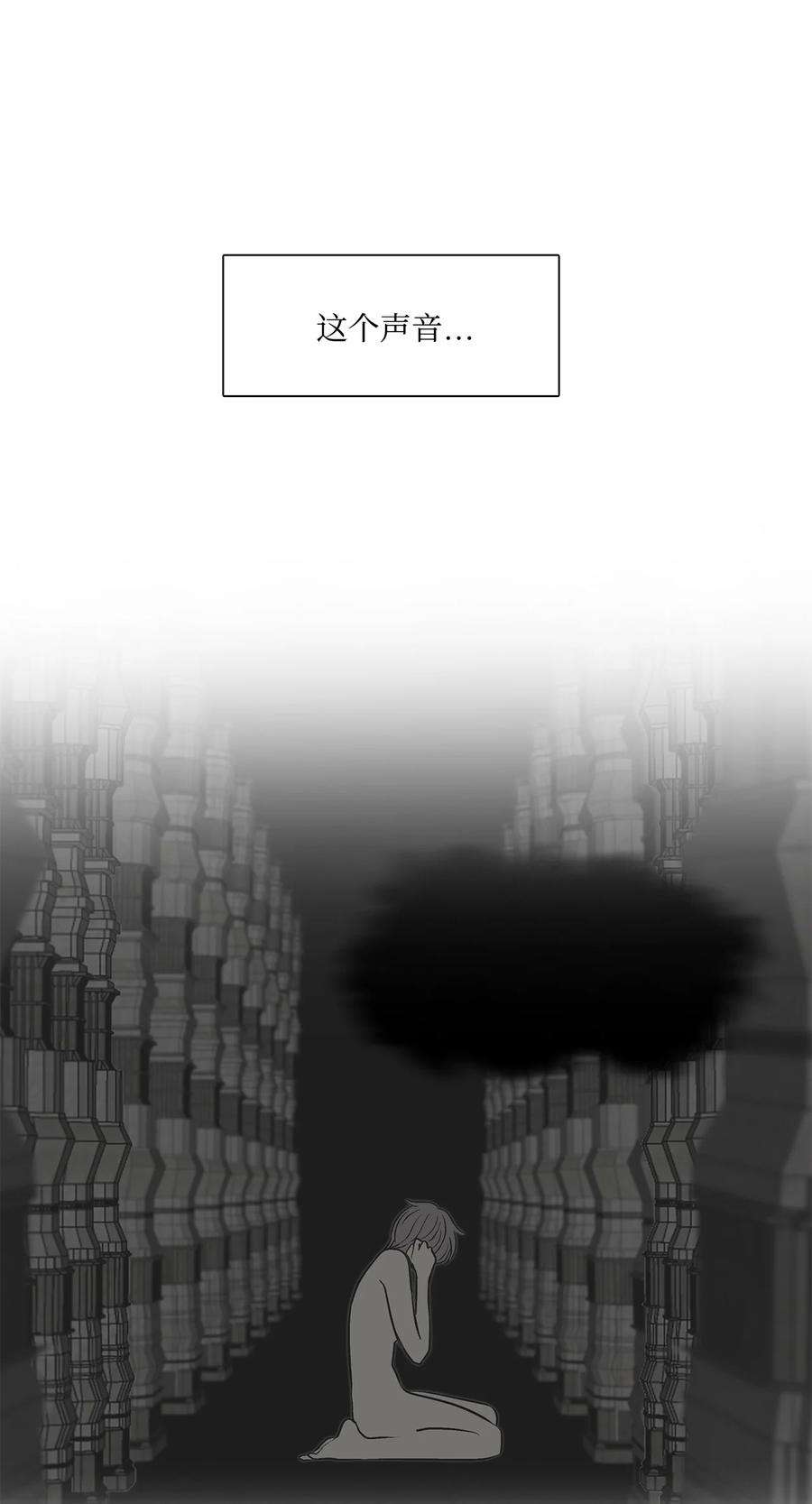 图腾领域74 最后的族长