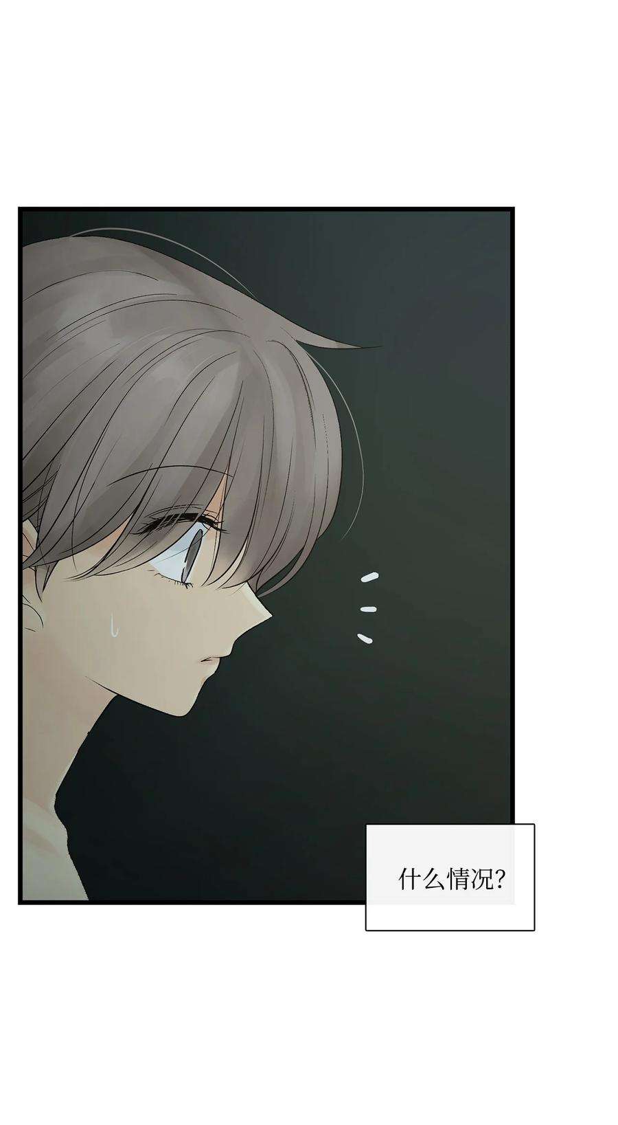 图腾领域74 最后的族长