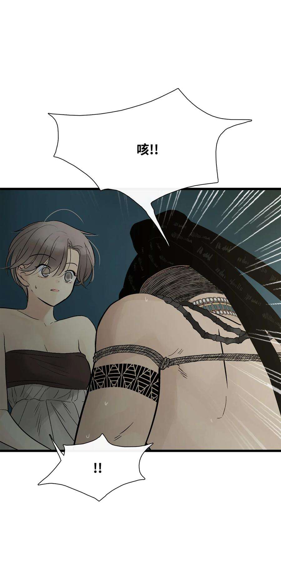 图腾领域74 最后的族长