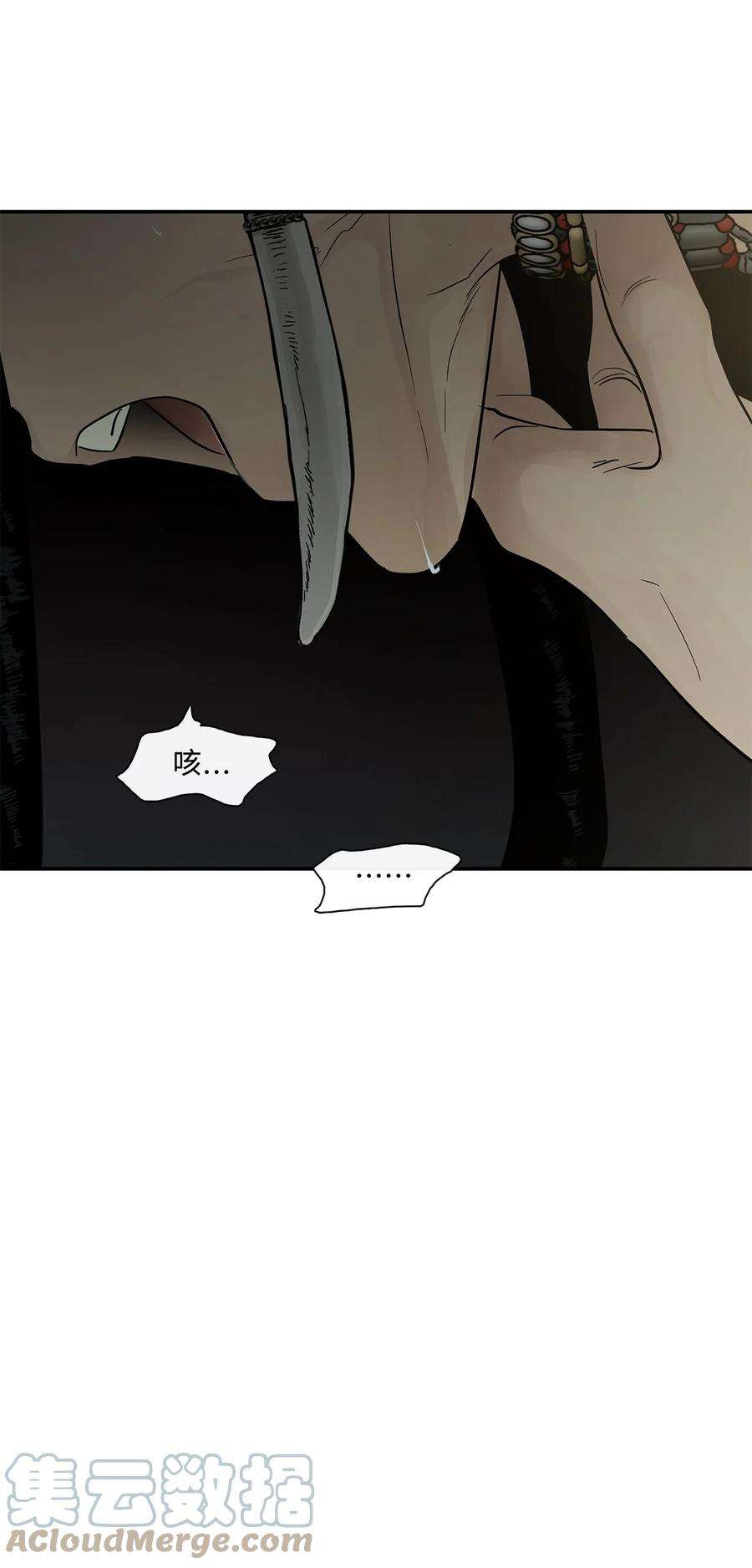 图腾领域74 最后的族长