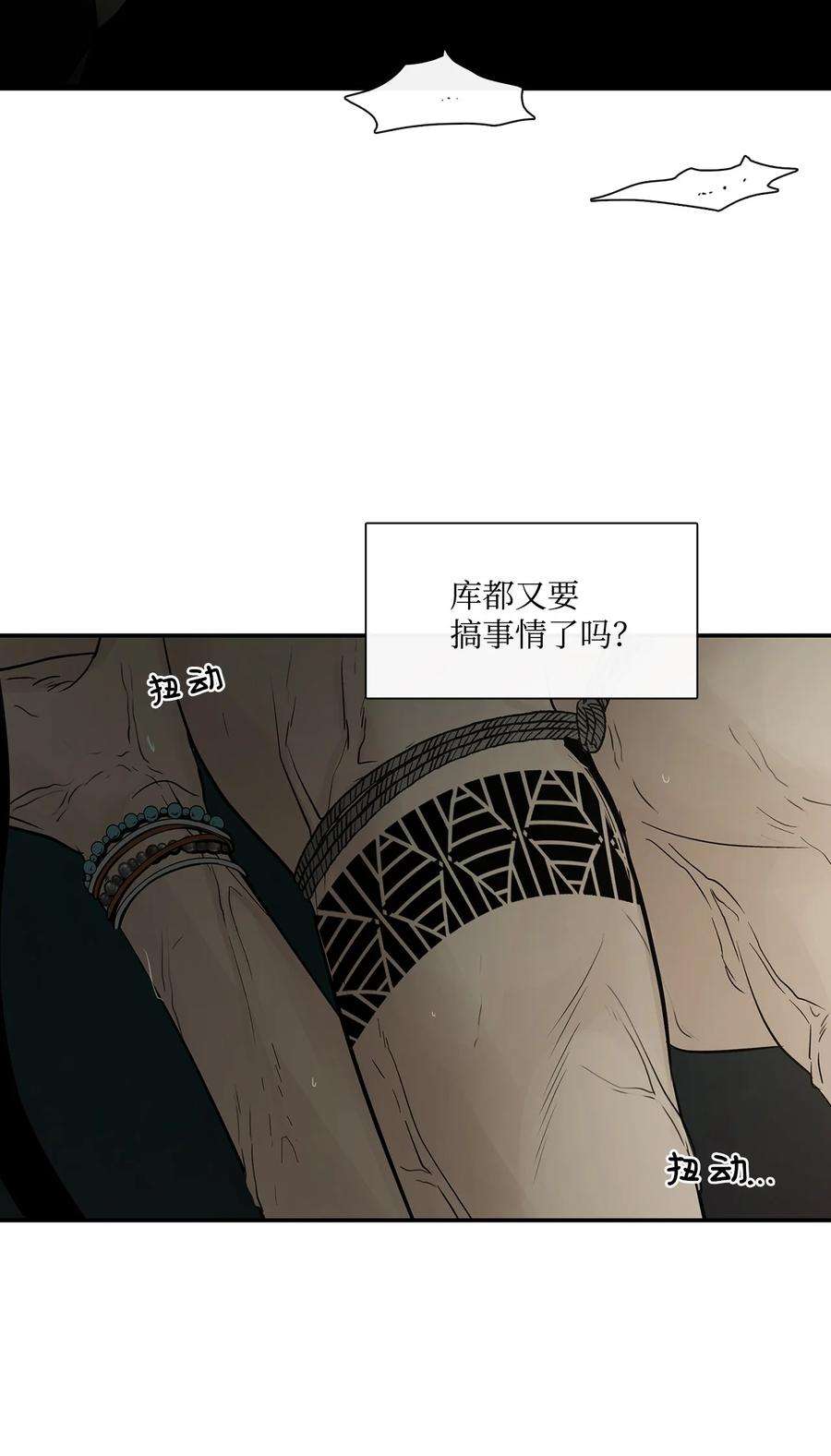 图腾领域74 最后的族长