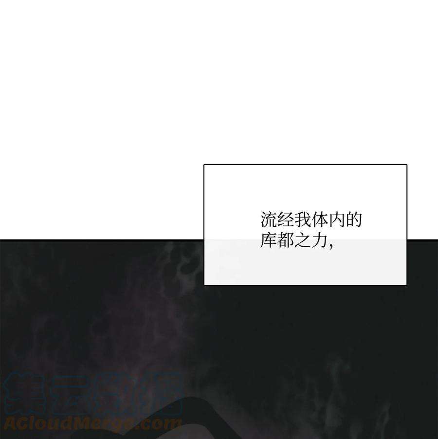 图腾领域74 最后的族长