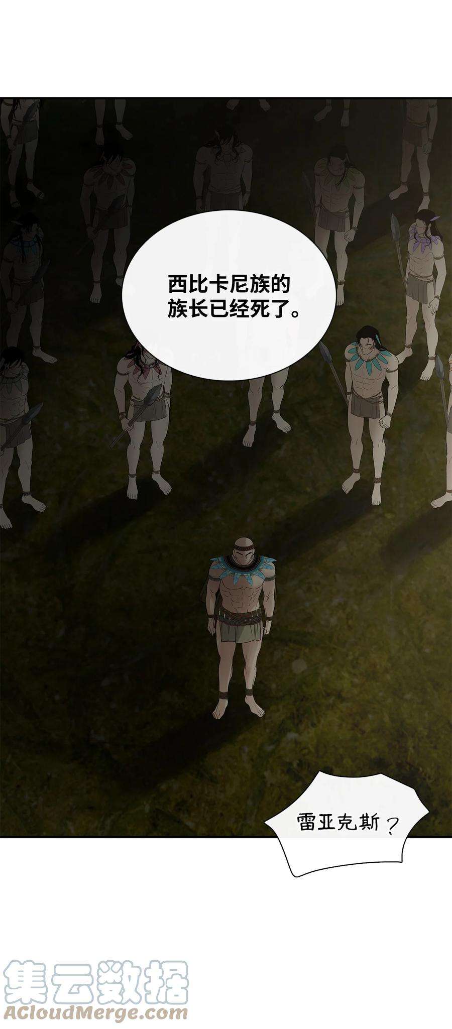 图腾领域74 最后的族长