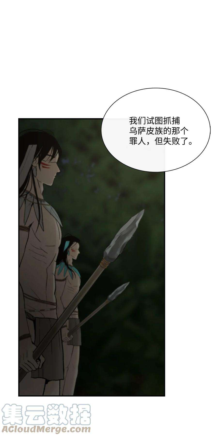 图腾领域74 最后的族长