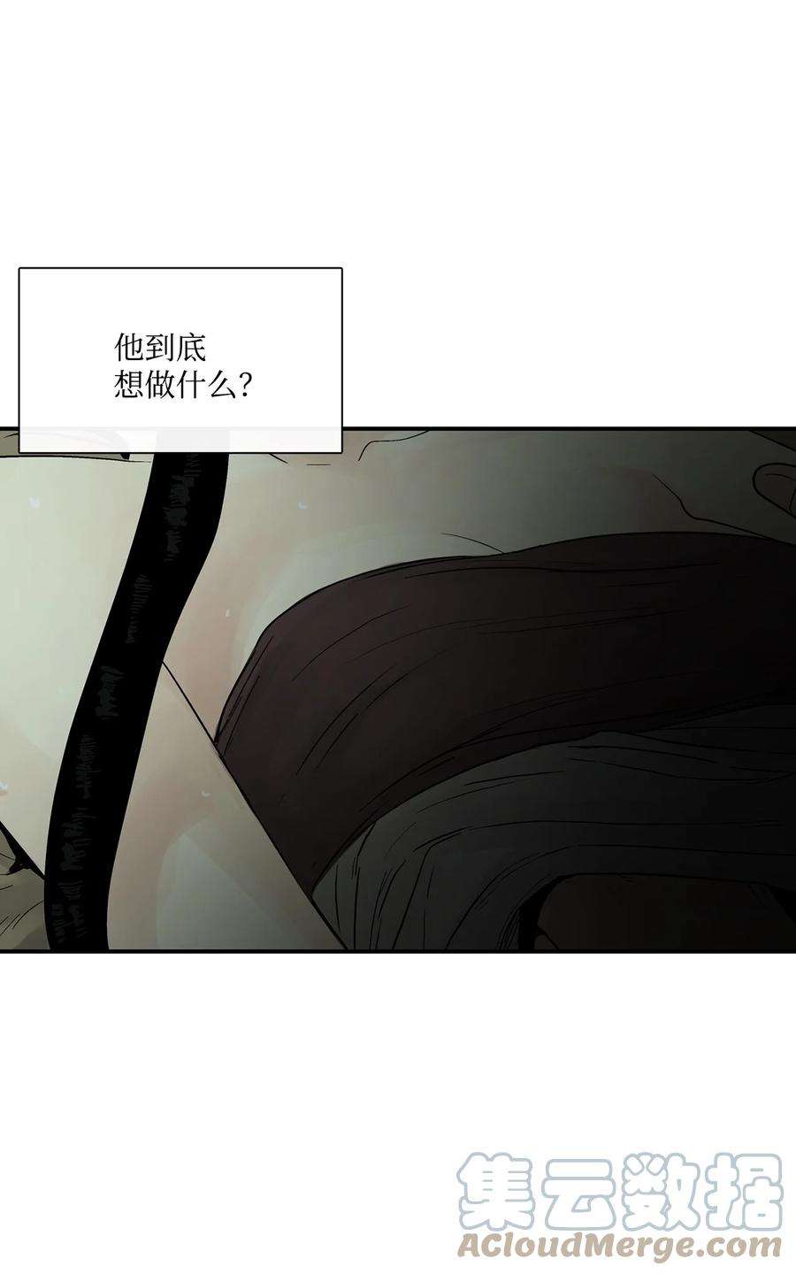 图腾领域74 最后的族长