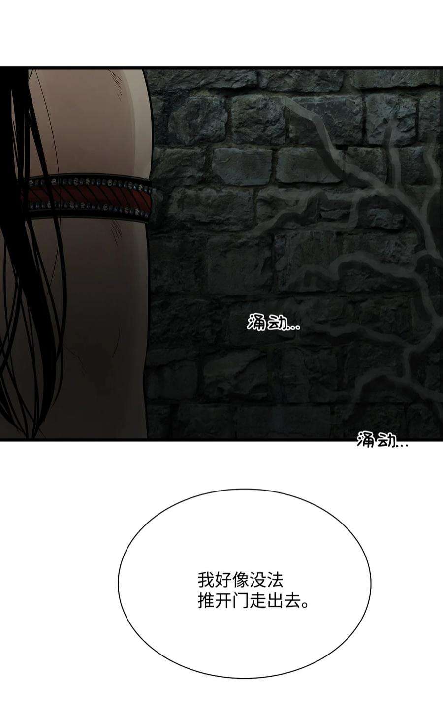 图腾领域75 英雄救美