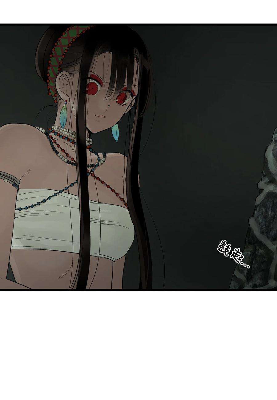 图腾领域75 英雄救美