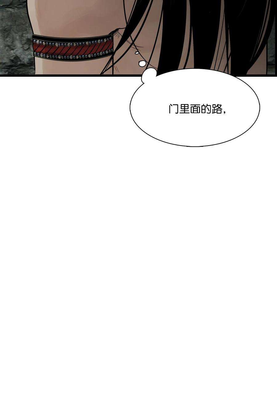 图腾领域75 英雄救美