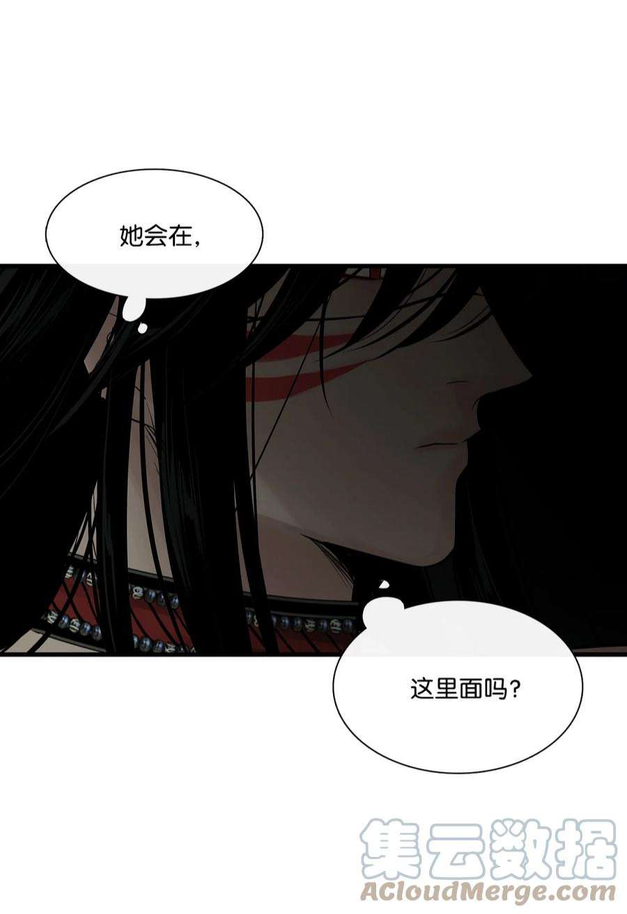 图腾领域75 英雄救美