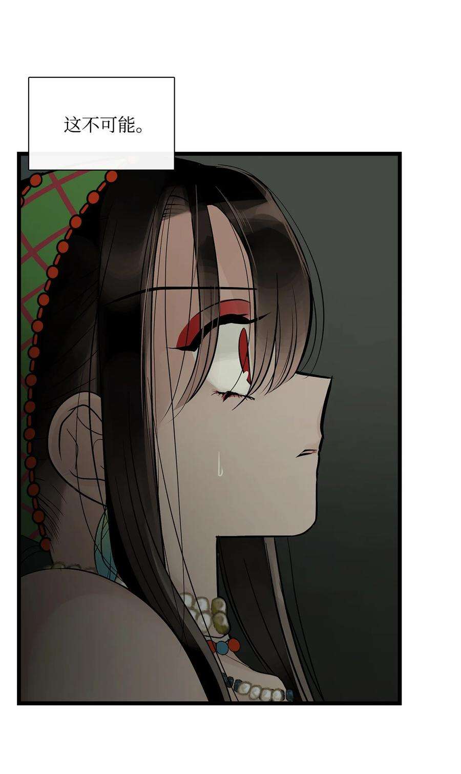 图腾领域75 英雄救美