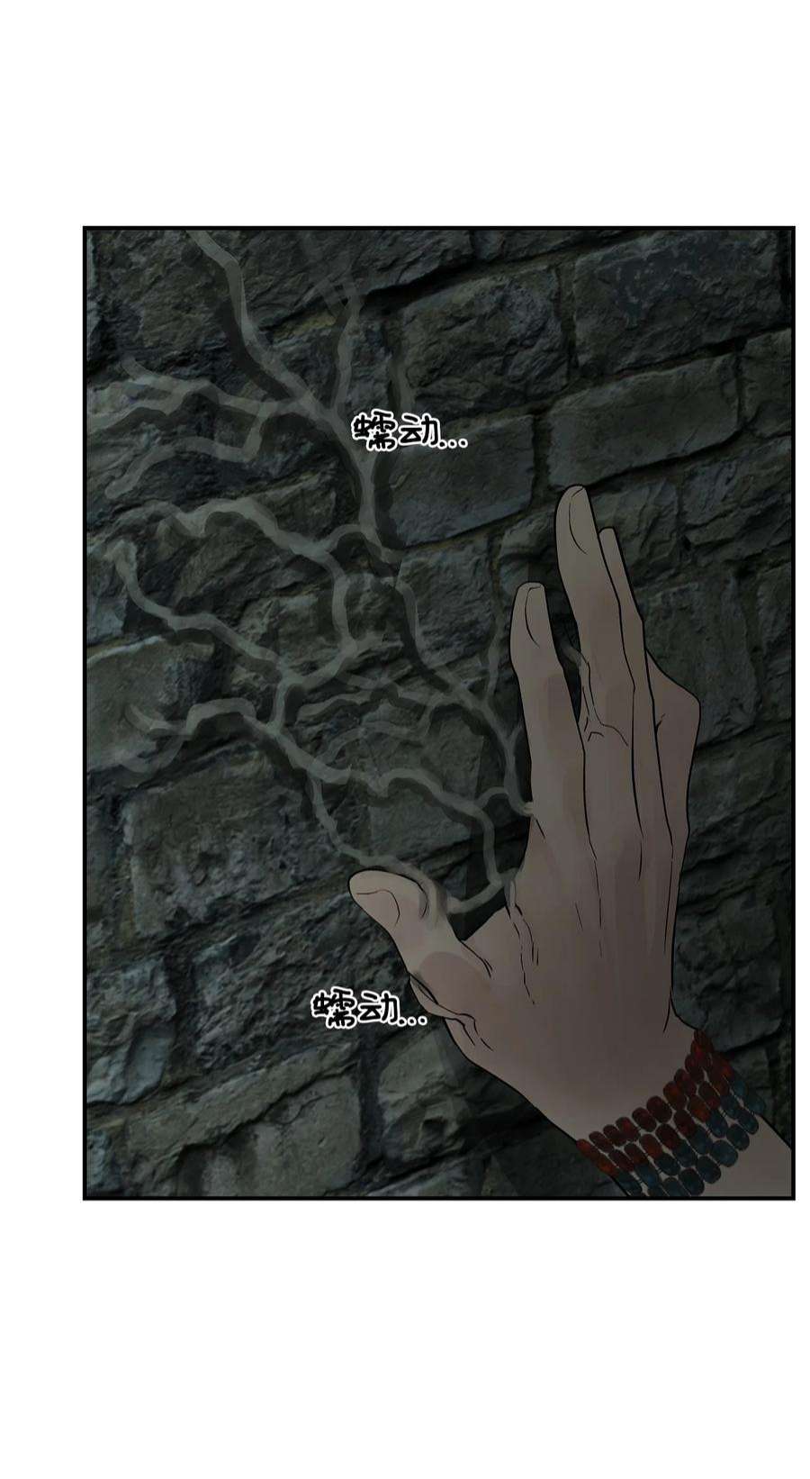 图腾领域75 英雄救美