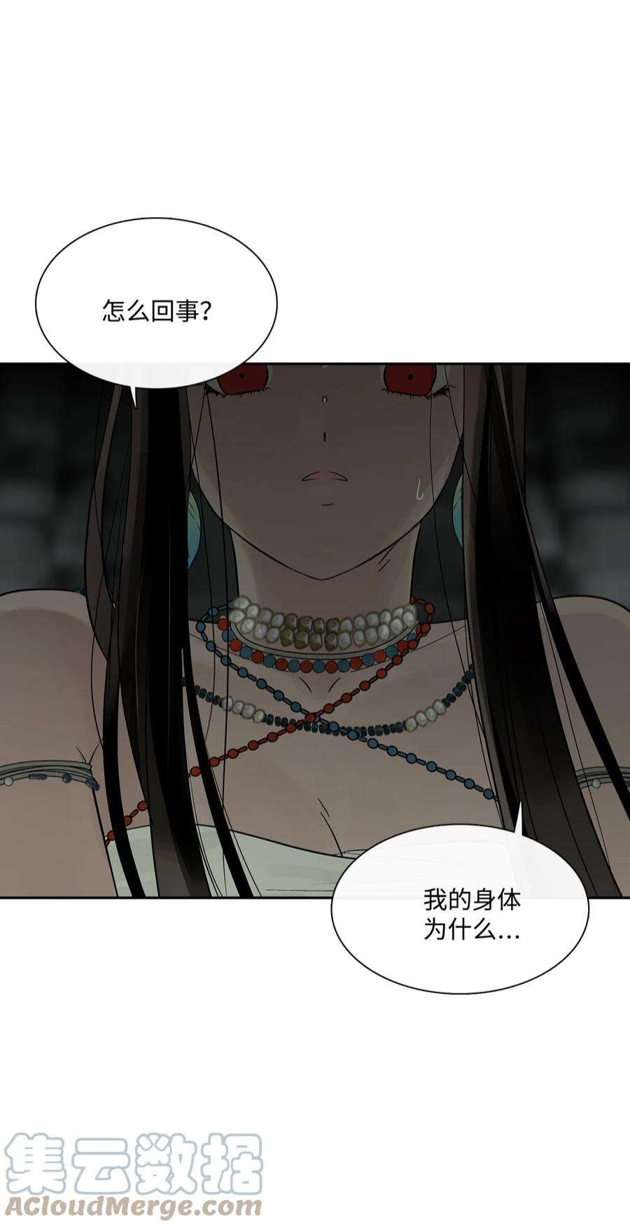 图腾领域75 英雄救美