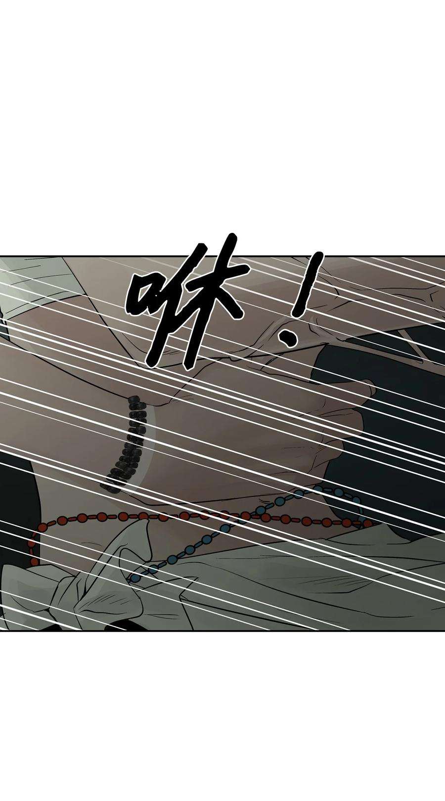 图腾领域75 英雄救美