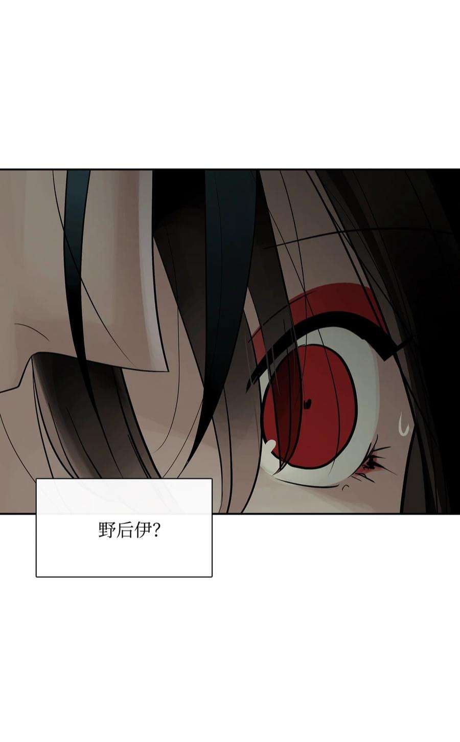 图腾领域75 英雄救美