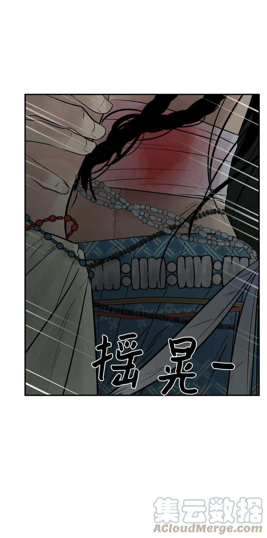 图腾领域75 英雄救美