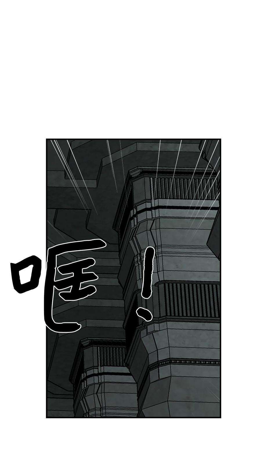 图腾领域75 英雄救美