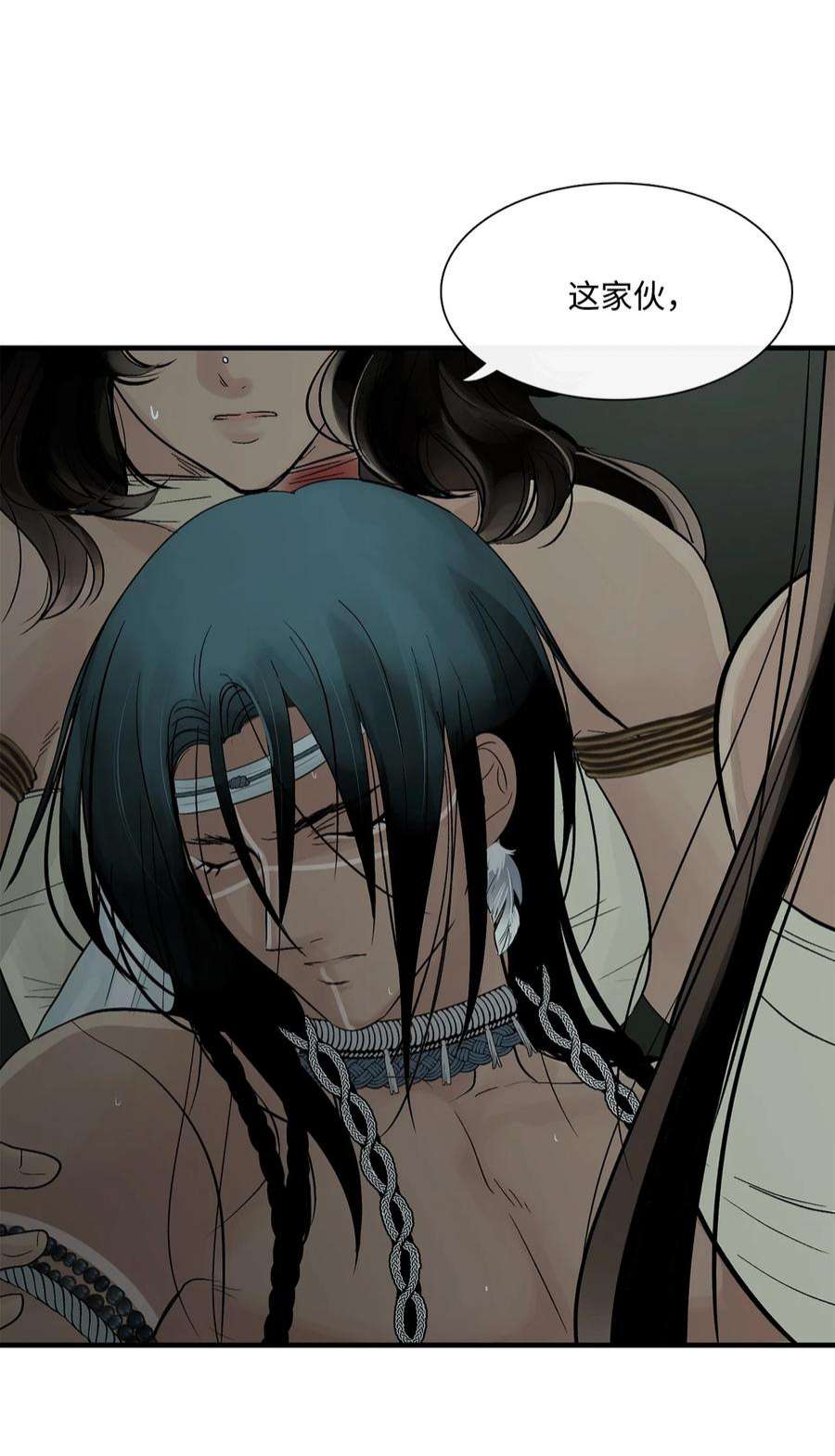 图腾领域75 英雄救美