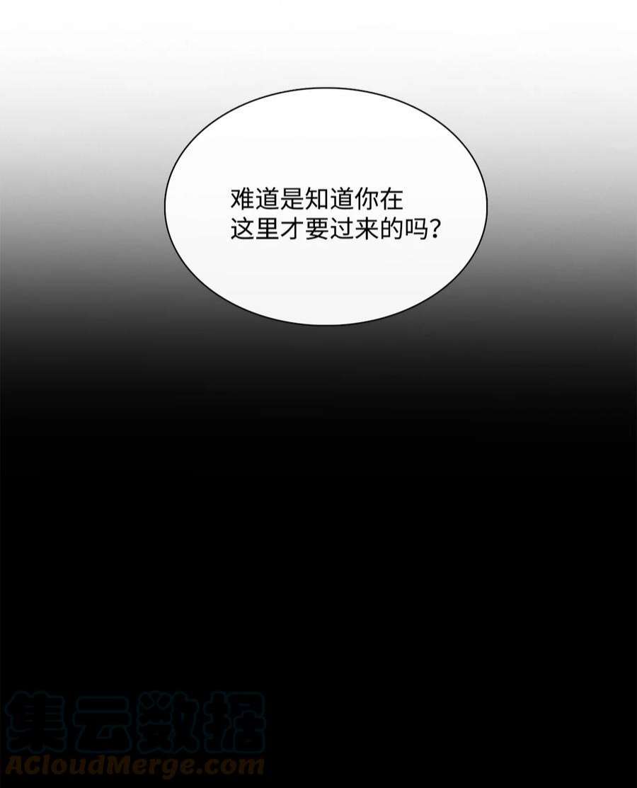 图腾领域75 英雄救美