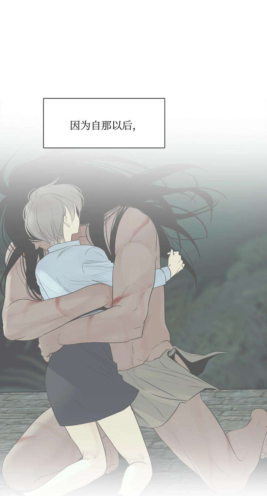 图腾领域75 英雄救美