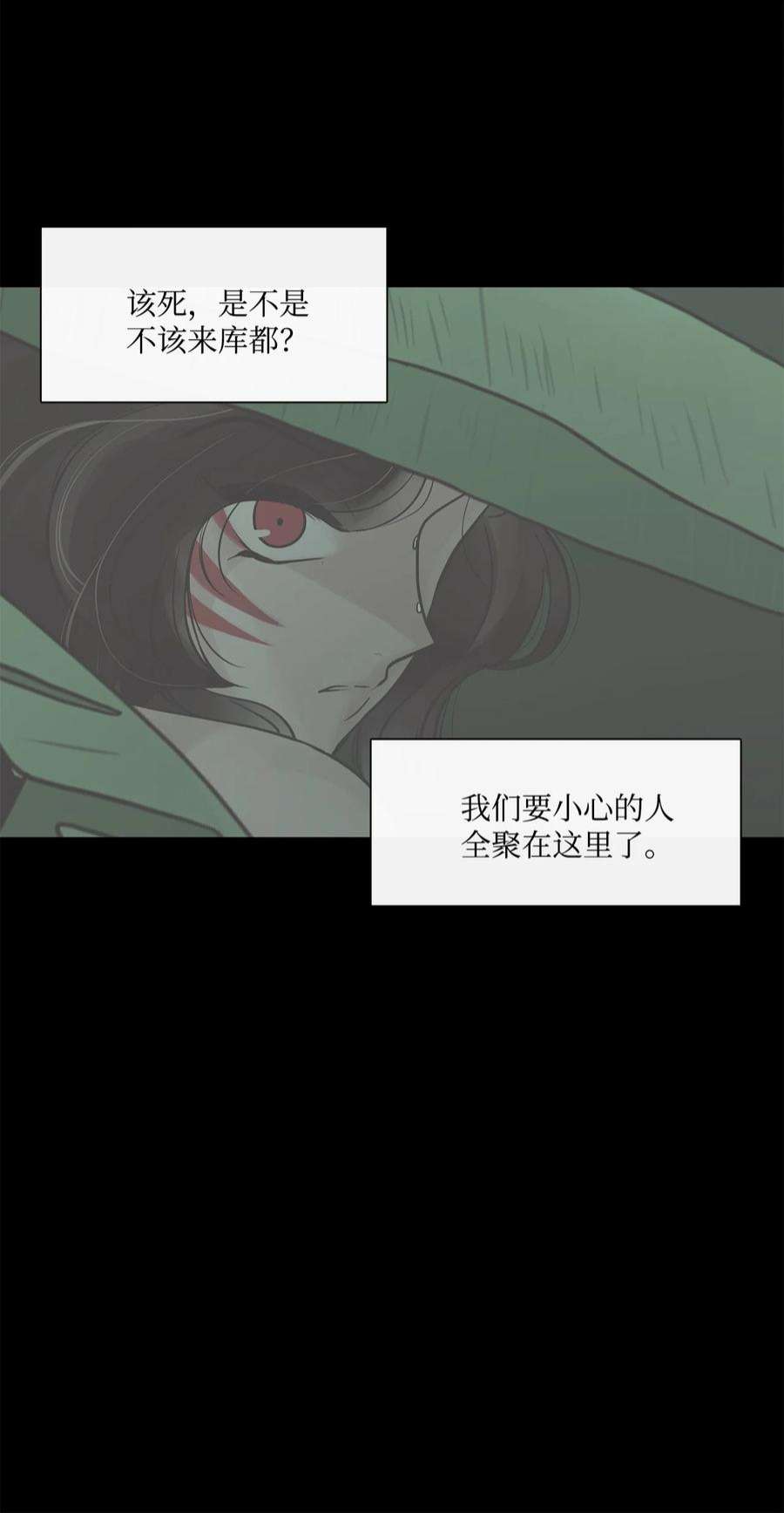 图腾领域75 英雄救美