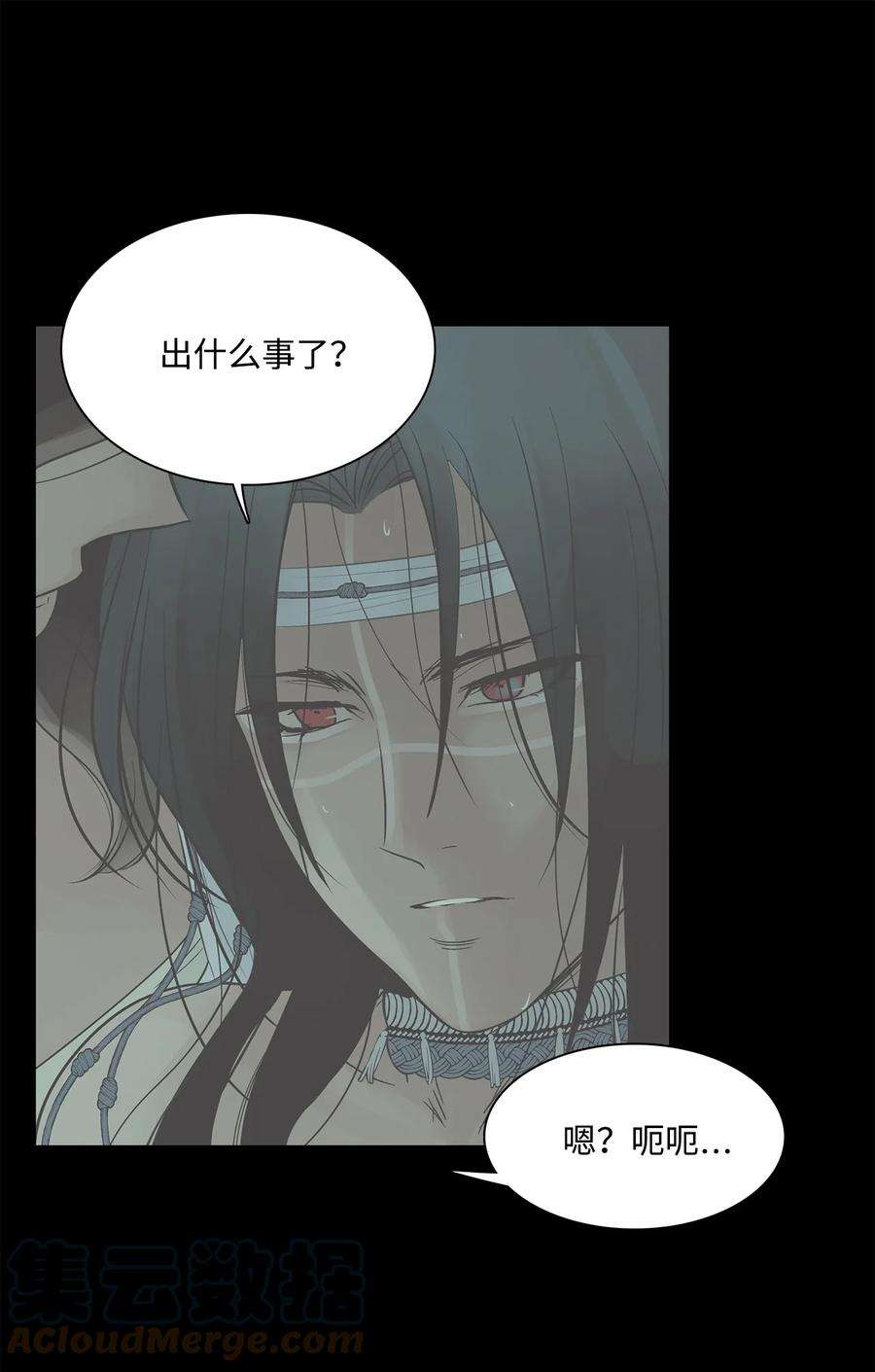 图腾领域75 英雄救美