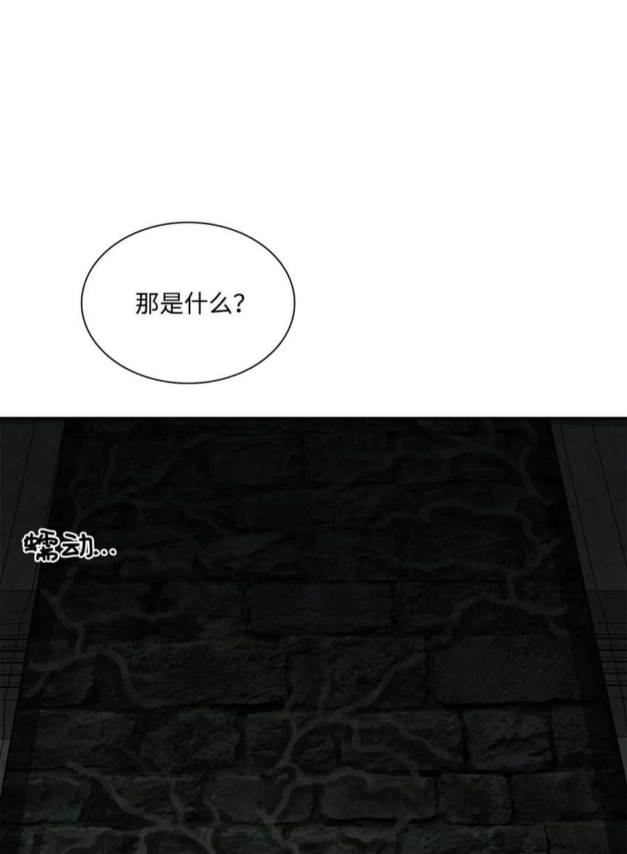 图腾领域75 英雄救美