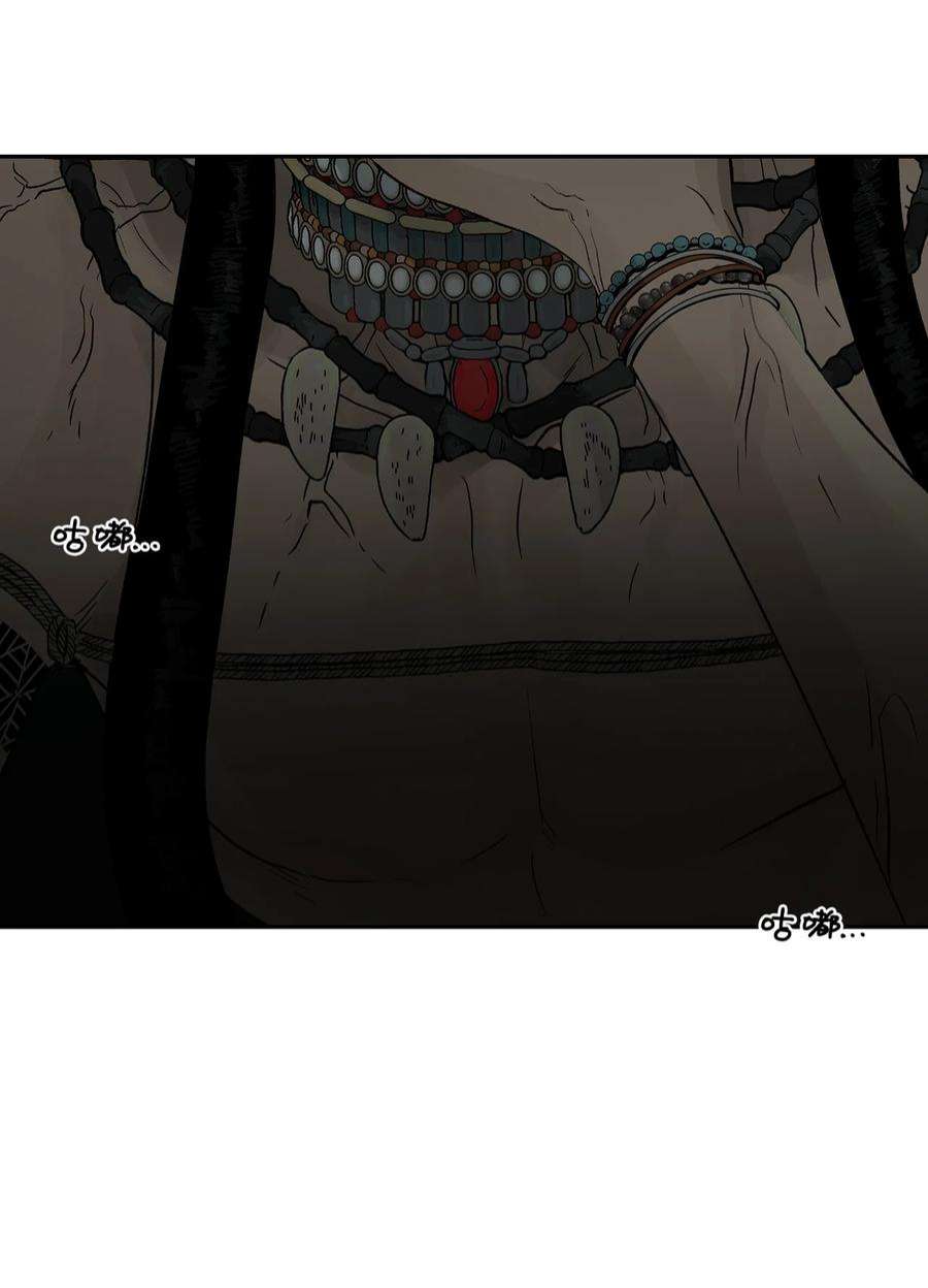 图腾领域75 英雄救美