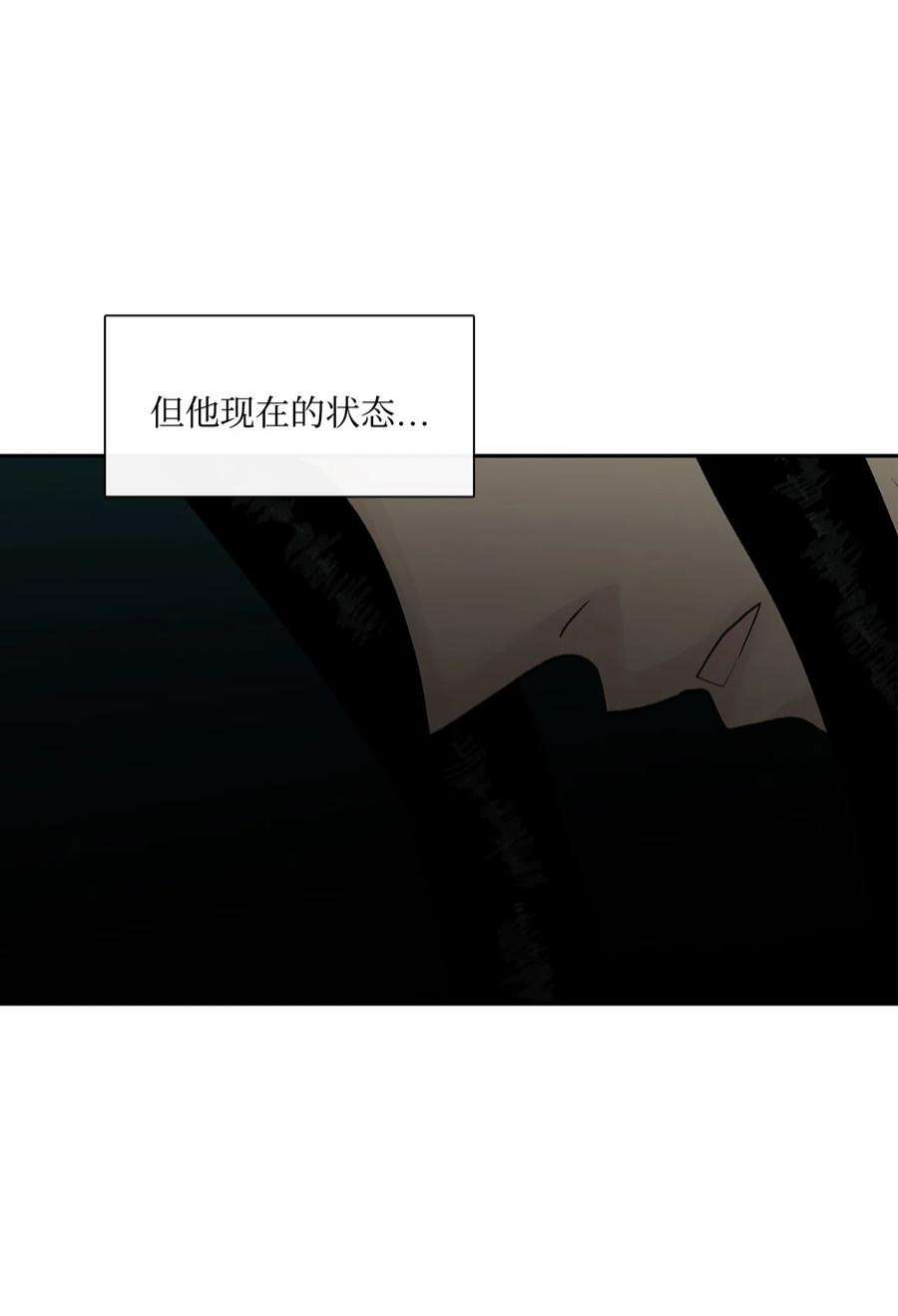 图腾领域75 英雄救美