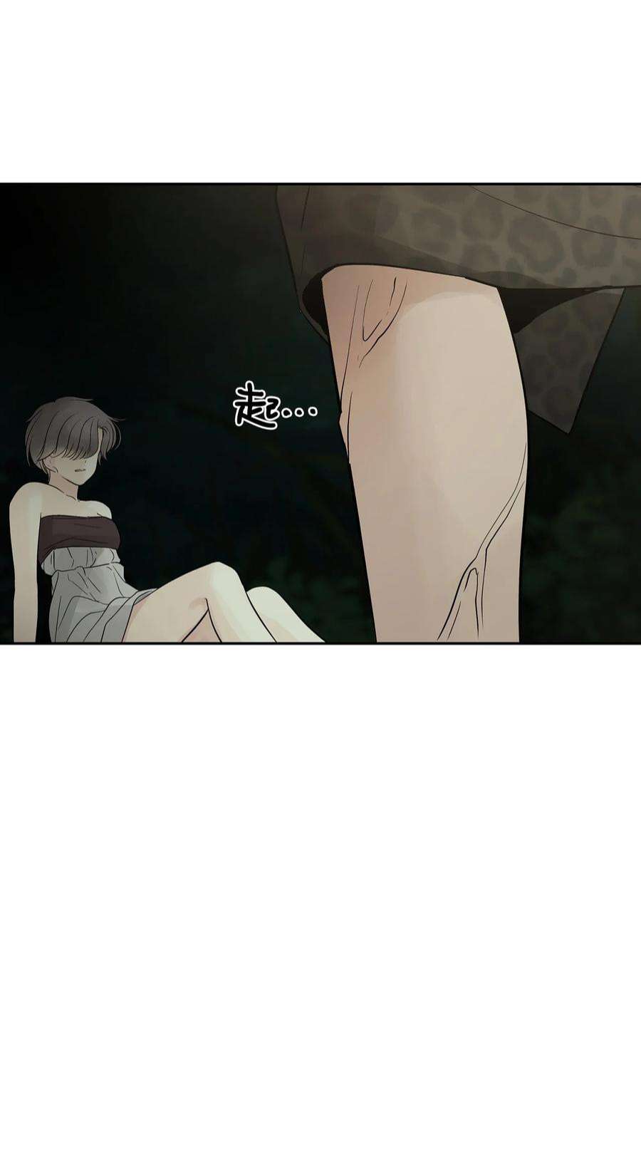 图腾领域75 英雄救美