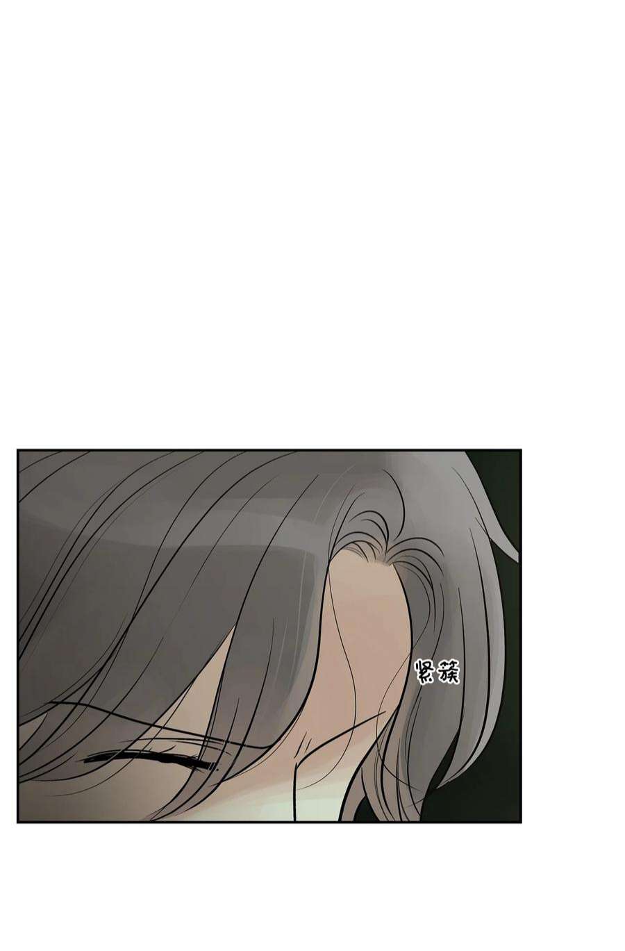 图腾领域75 英雄救美