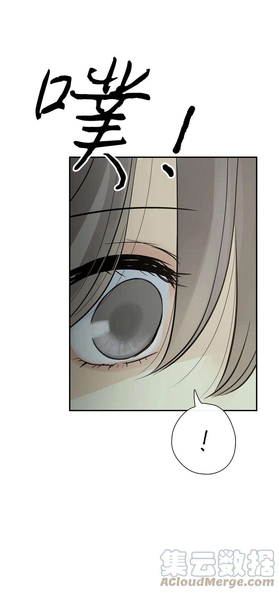 图腾领域75 英雄救美