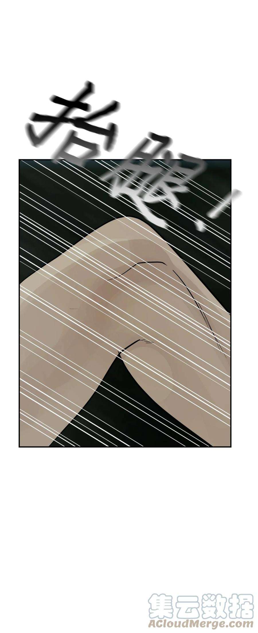 图腾领域75 英雄救美