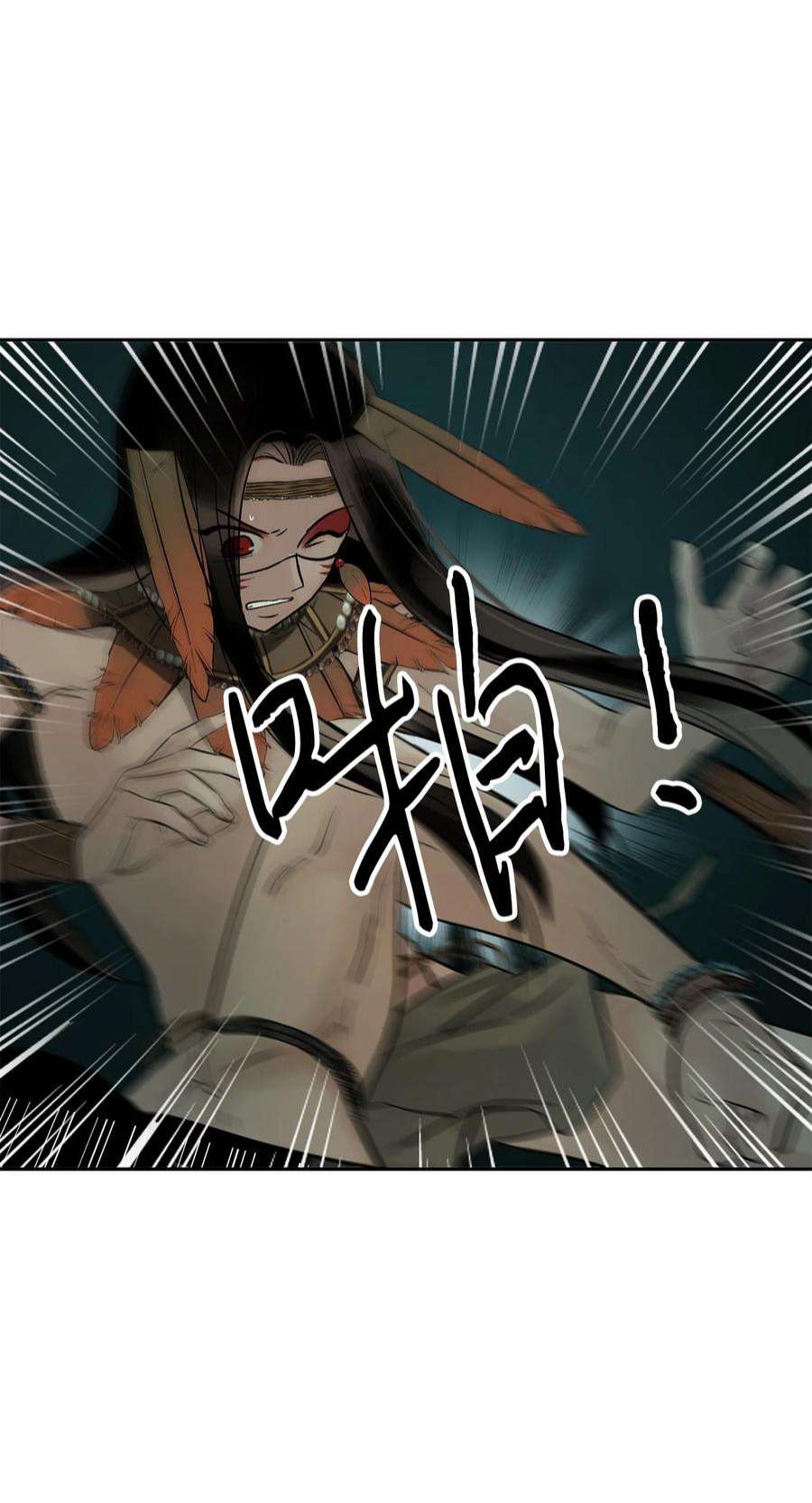 图腾领域75 英雄救美