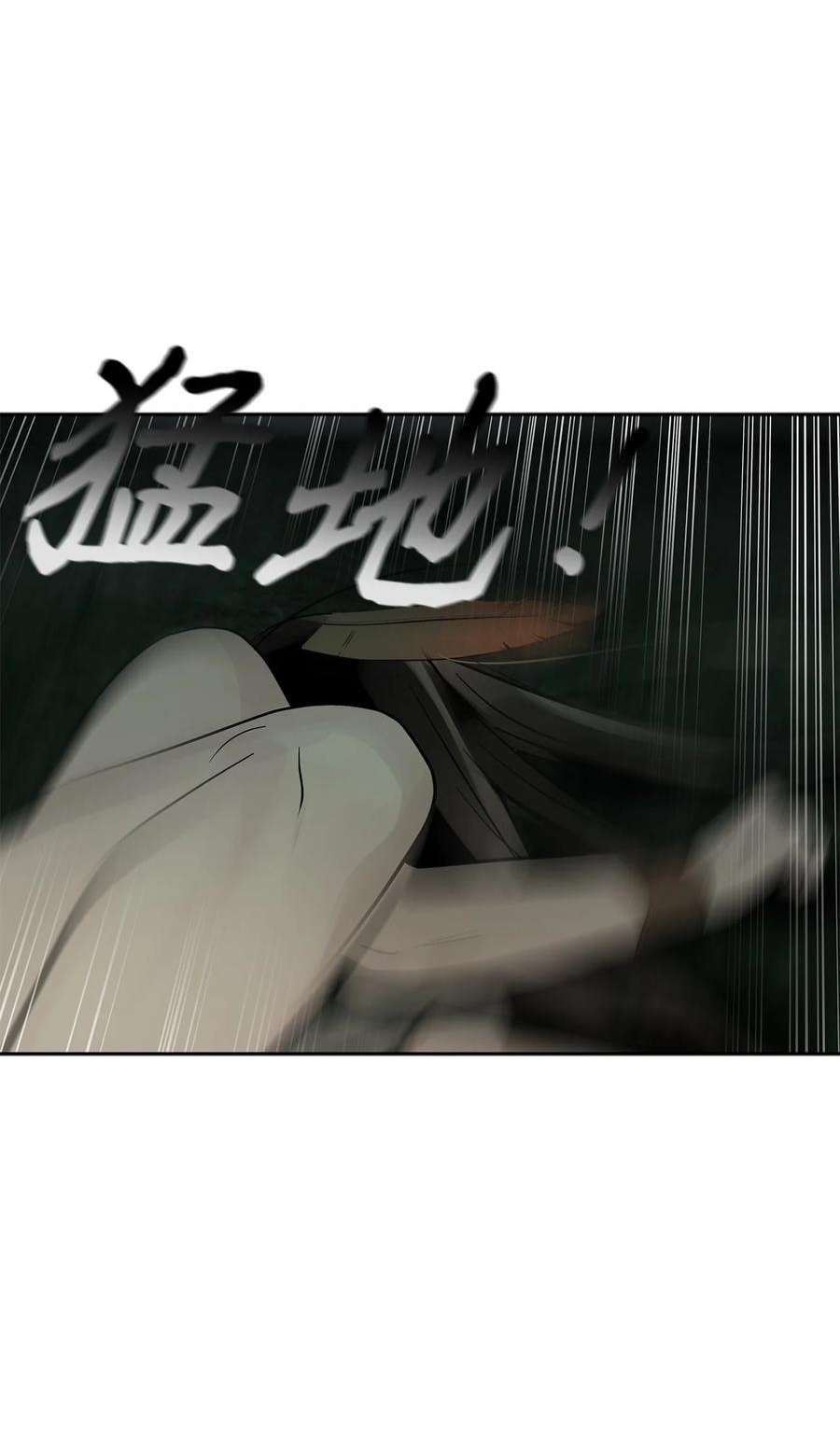 图腾领域75 英雄救美