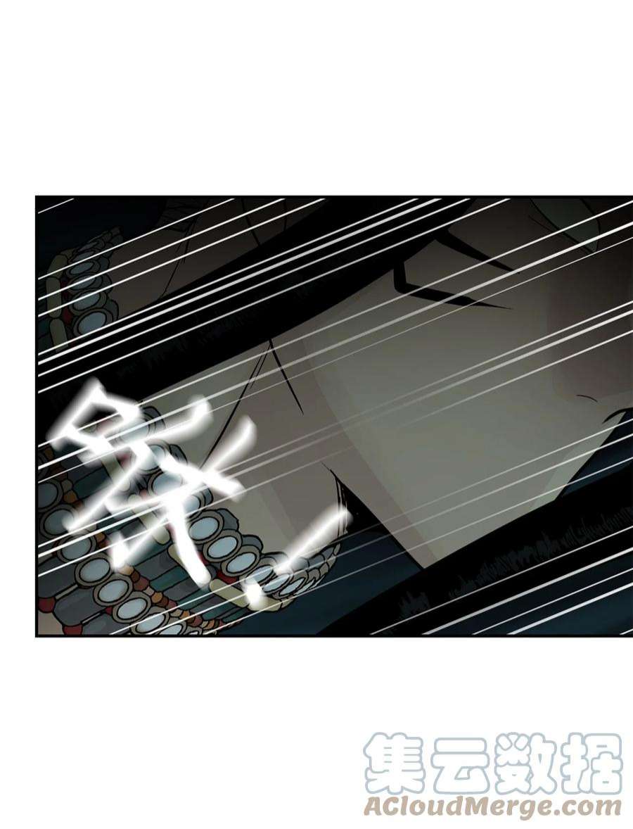 图腾领域75 英雄救美