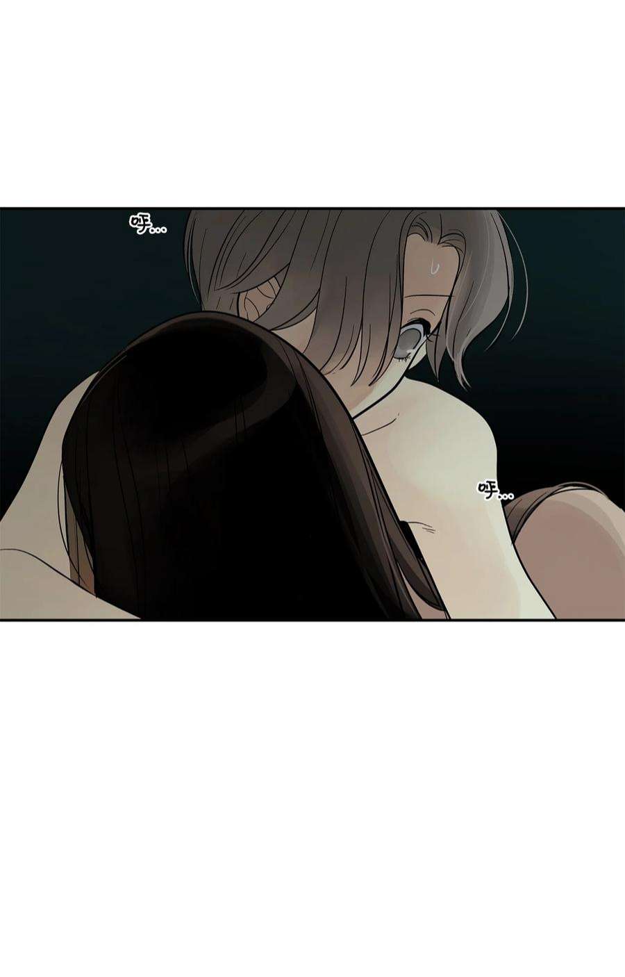 图腾领域75 英雄救美