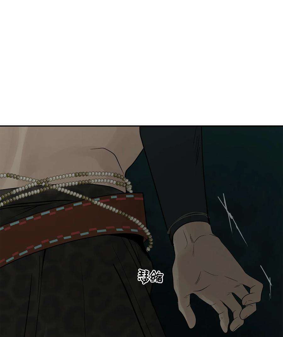 图腾领域75 英雄救美