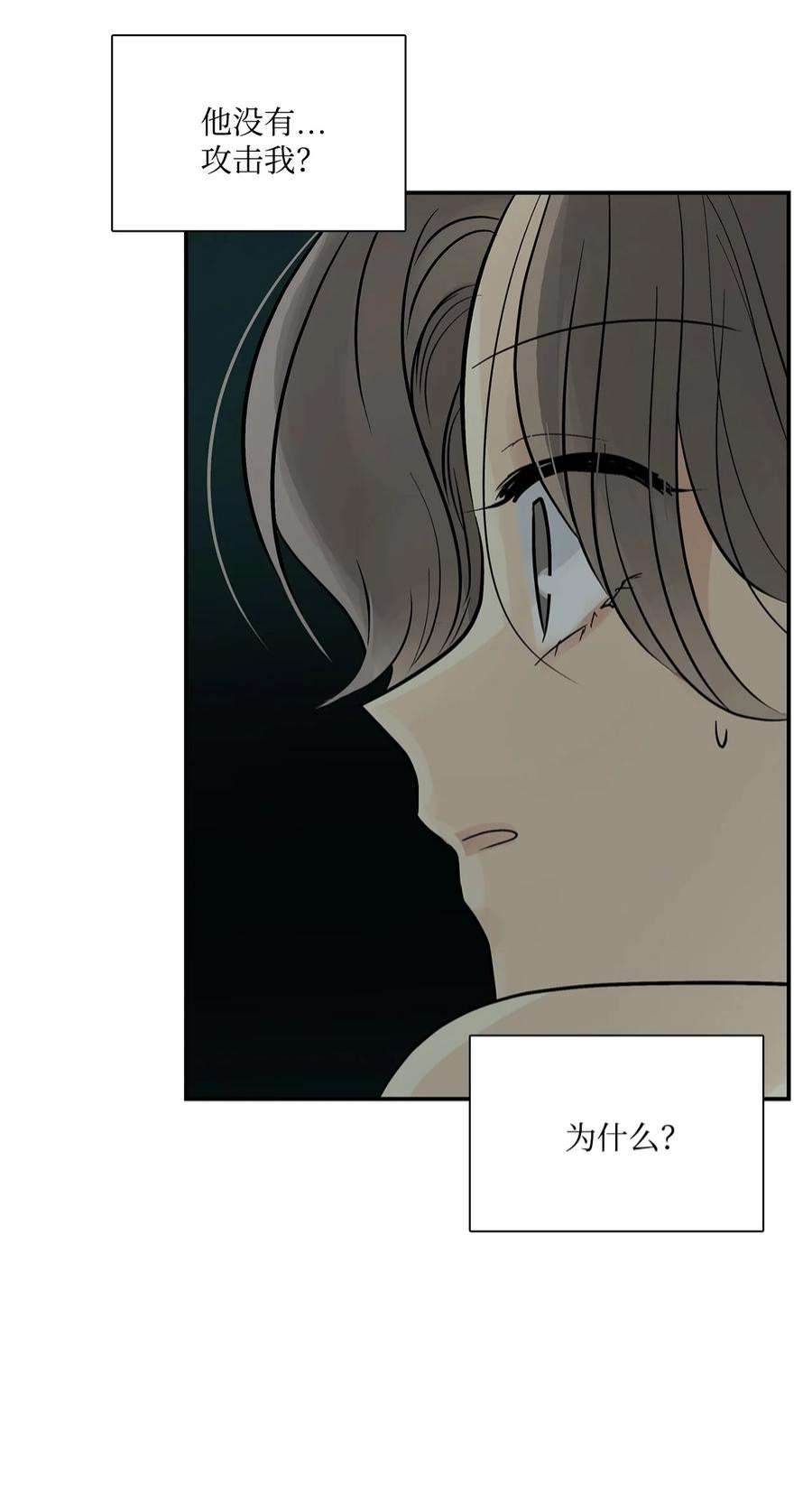 图腾领域75 英雄救美