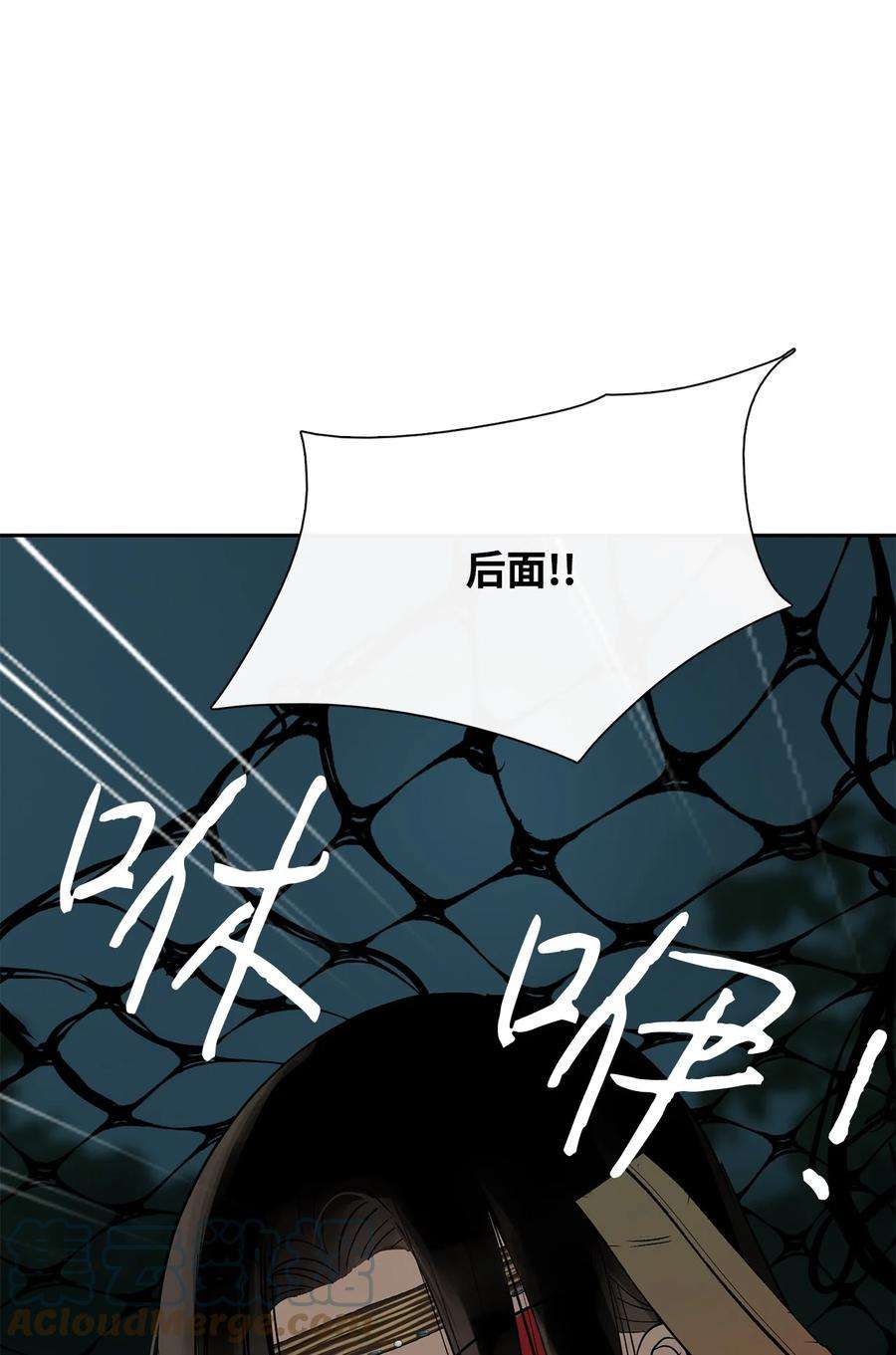 图腾领域75 英雄救美