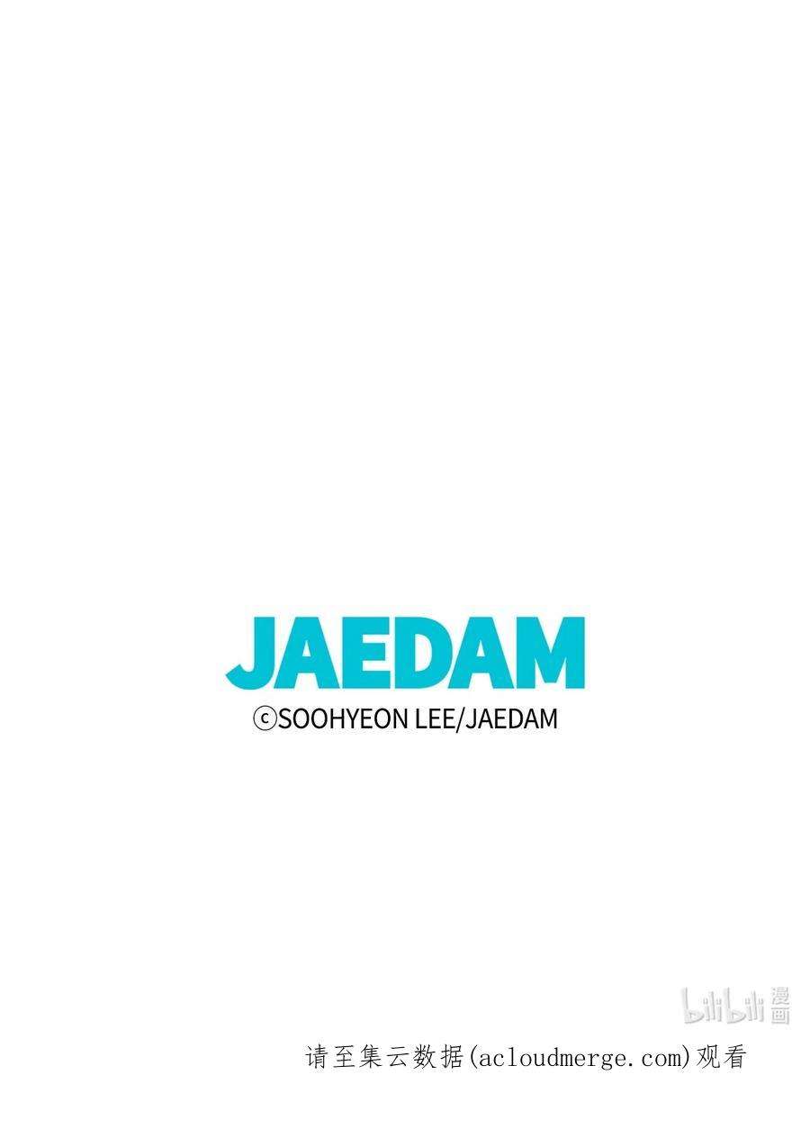 图腾领域75 英雄救美