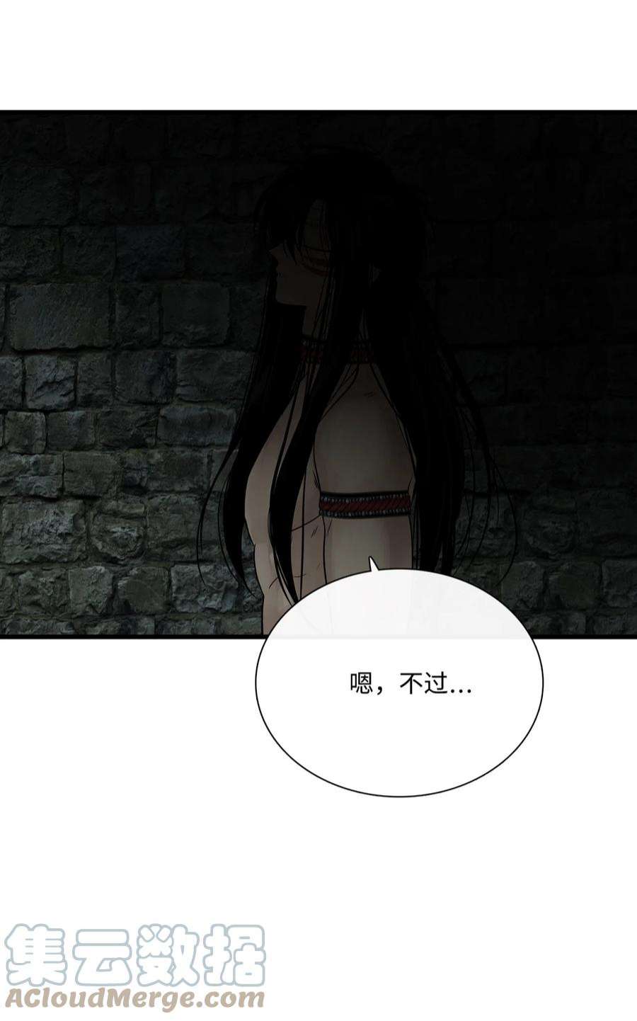 图腾领域75 英雄救美