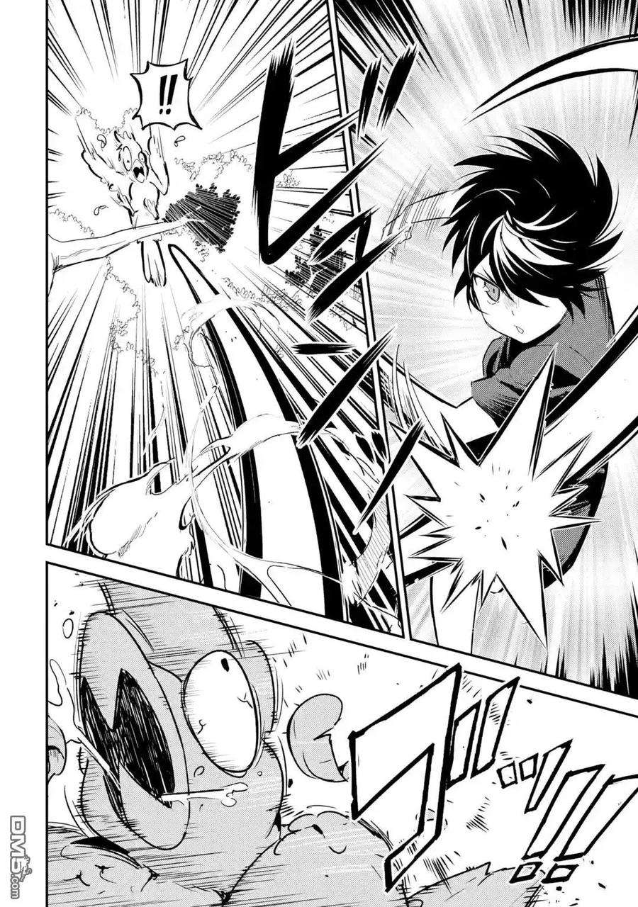 失格纹的最强贤者～世界最强的贤者为了变得更强而转生了-1-1 最强贤者，转生1